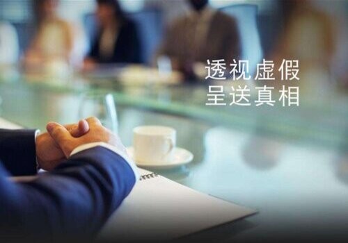 西安婚外情调查：民事证人出庭作证的程序是怎