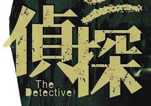 西安婚外情调查：审理案件时小学生可以作证人