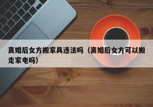 <b> 西安市侦探公司：中国公民在外国申请离婚程序</b>