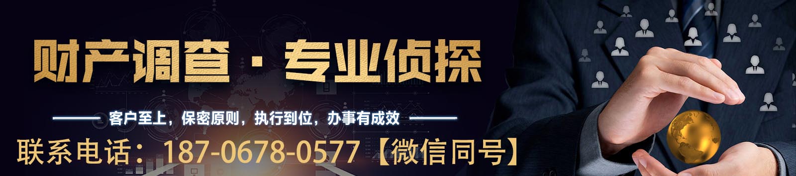 PC端幻灯一